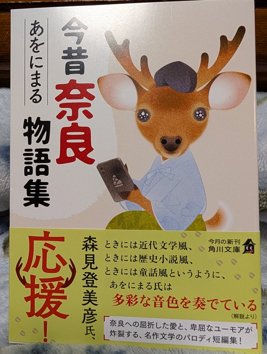 井戸端会議 tweet media