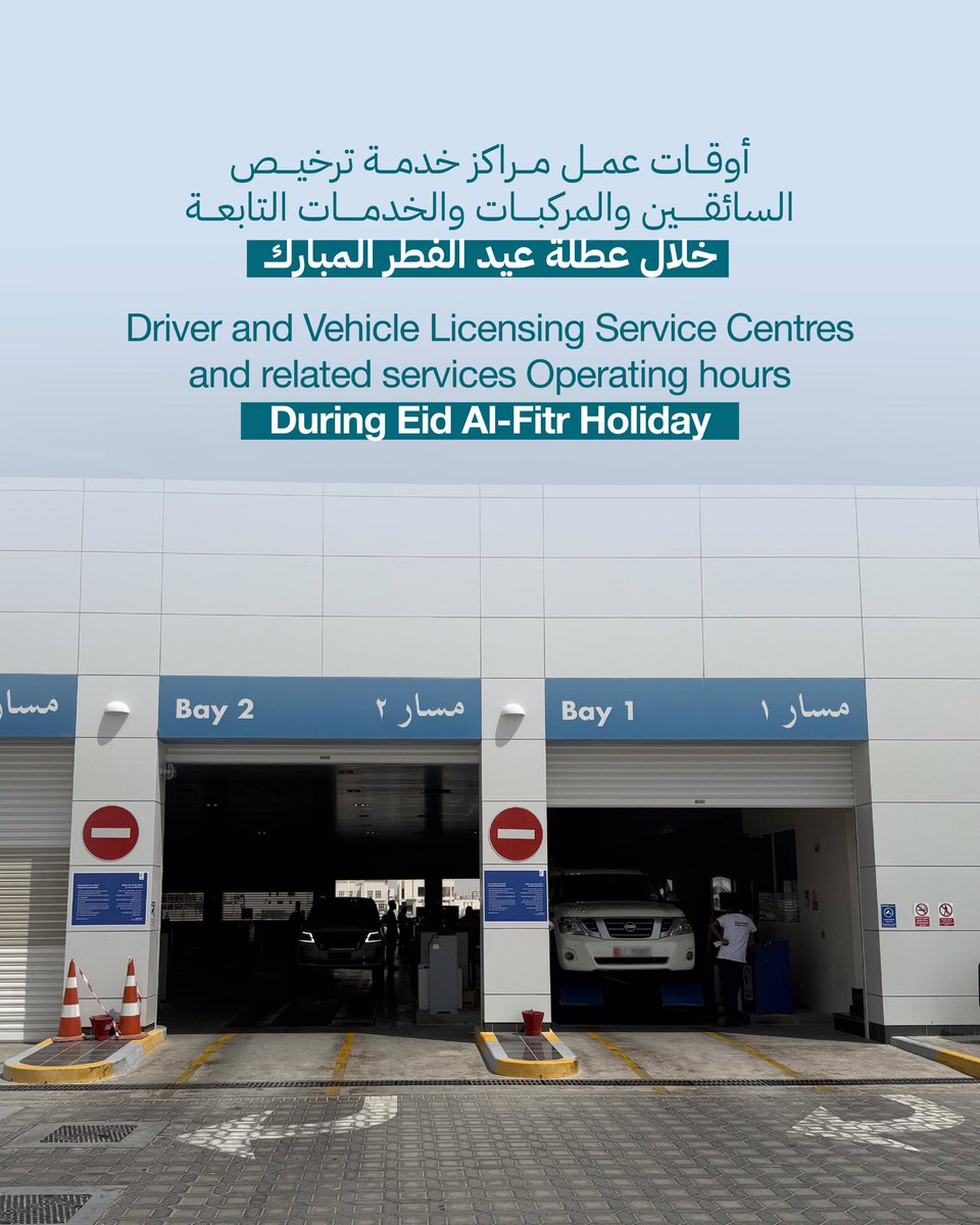 أبوظبي للتنقل | AD Mobility tweet media