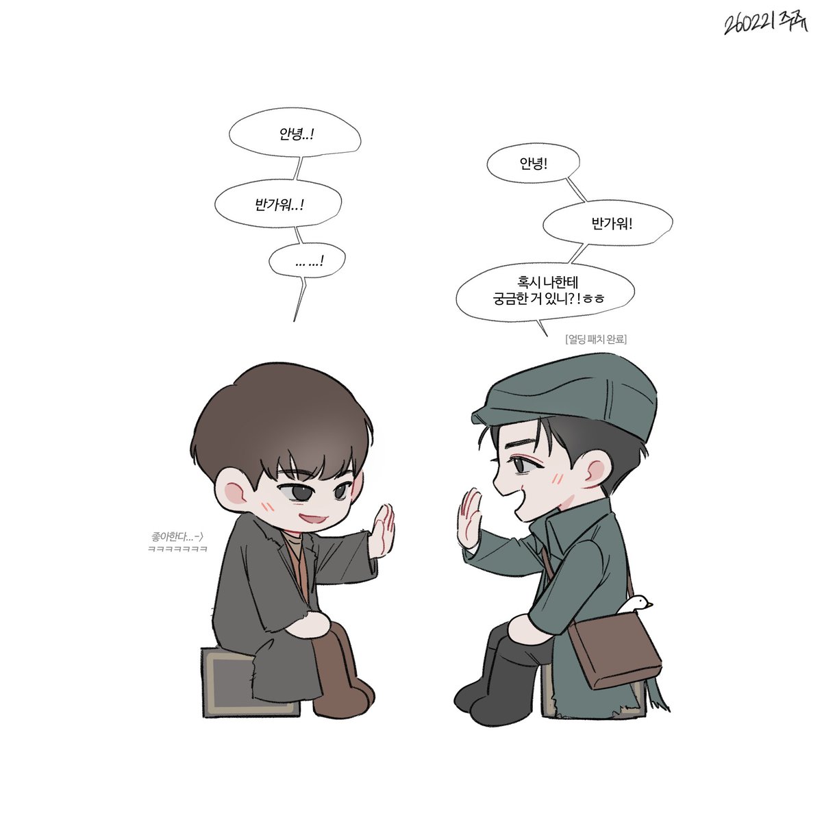 삐죽 (@ppjuk_) on Twitter photo 