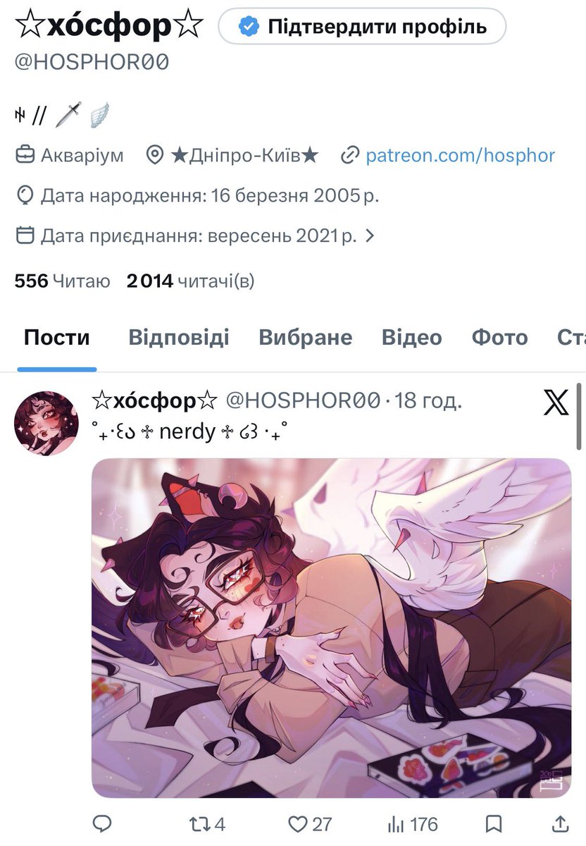 ☆хóсфор☆ tweet media