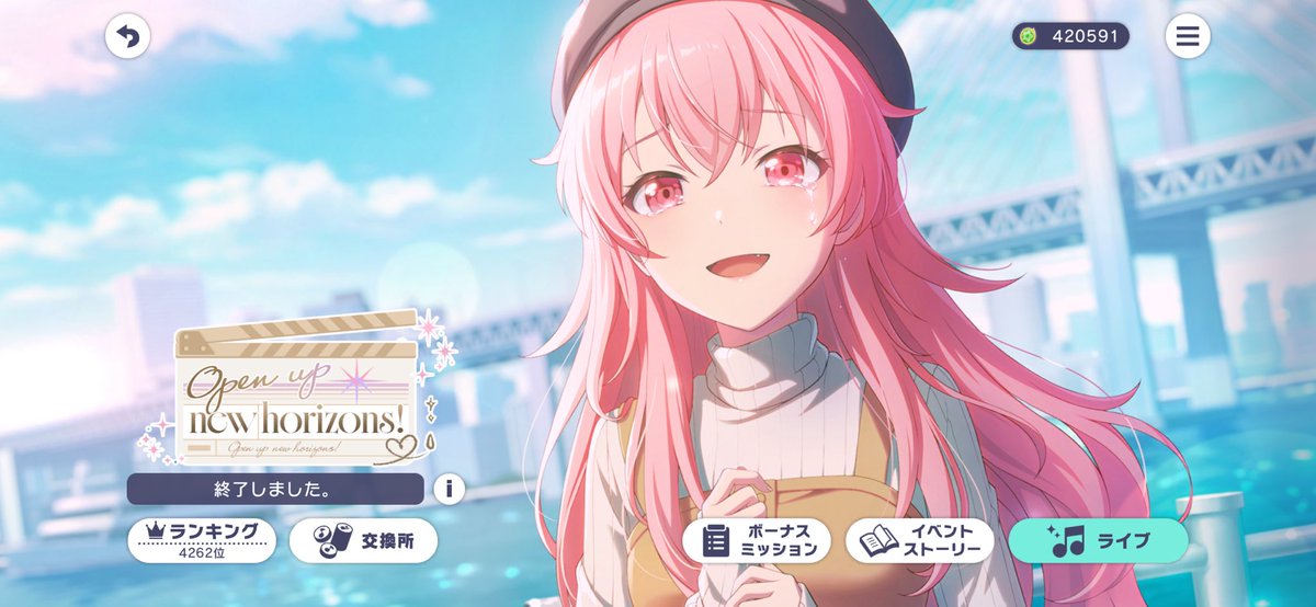 相変わらず最後日ちゃんと火消しできなかったけど今回はなんとか...