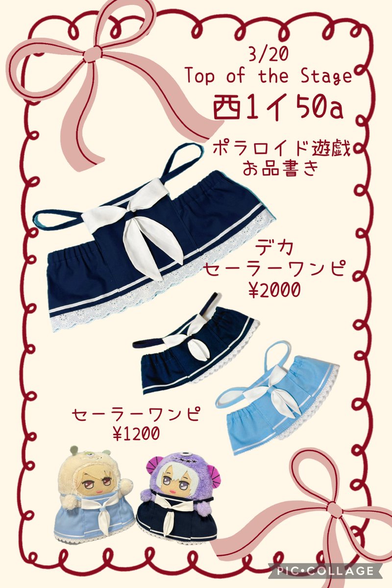 ナウ🌱 tweet media