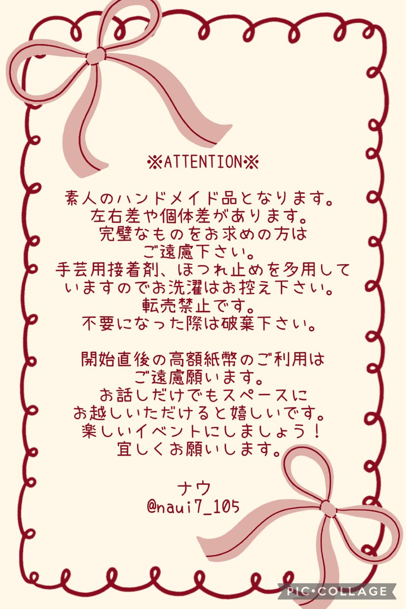 ナウ🌱 tweet media