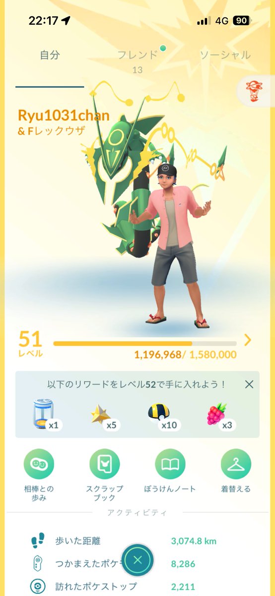 zzegx's tweet photo. 復帰しました！ギフトなど毎日送りあえる方よろしくお願いします！無言OKです！レイドも誘っていただけたら嬉しいです！自分も誘います！#ポケモンGO #ポケモンGOフレンド募集 https://t.co/6pYWV6S0Xr