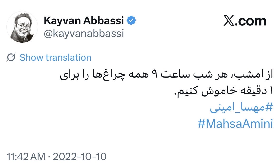 Sara Peymanpour 🇮🇷🇬🇧 tweet media