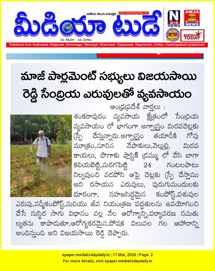 Bapatla Krishnamohan (bplkm) tweet media