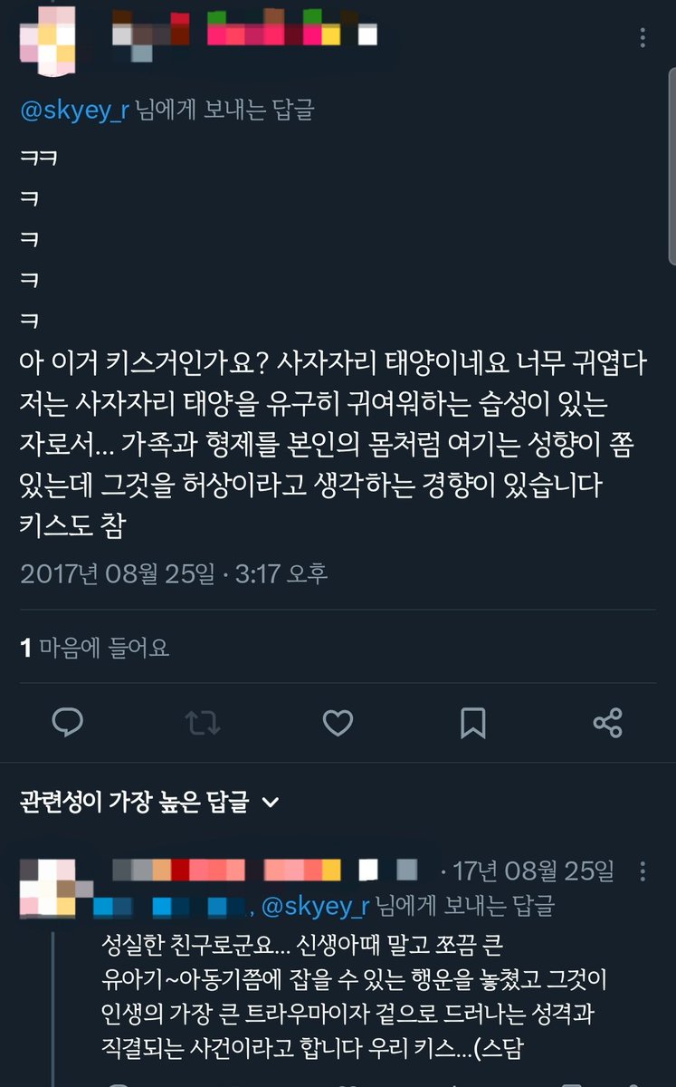 skyey_r's tweet photo. 요즘 검색 너무 별론데 그래도 찾음 https://t.co/4cZpvshaRR