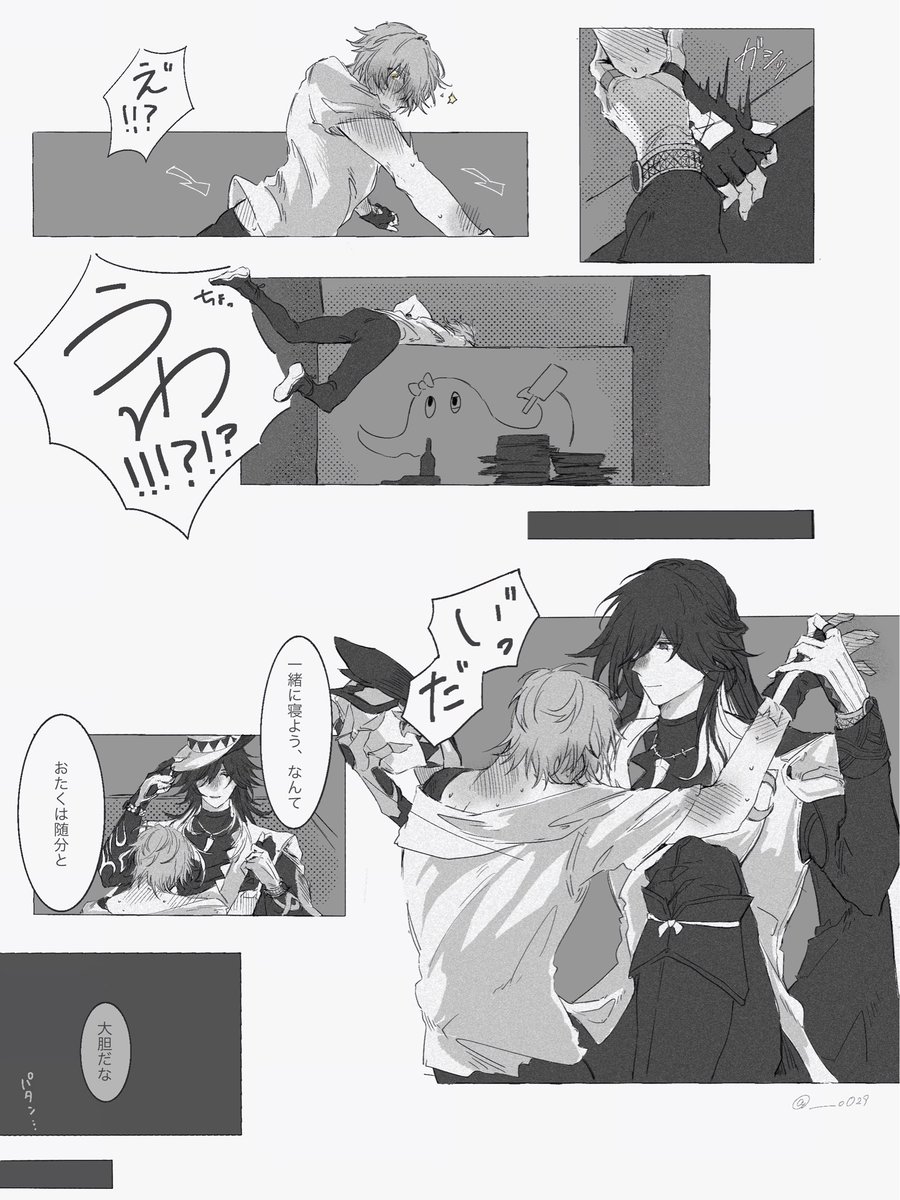 にくにく tweet media