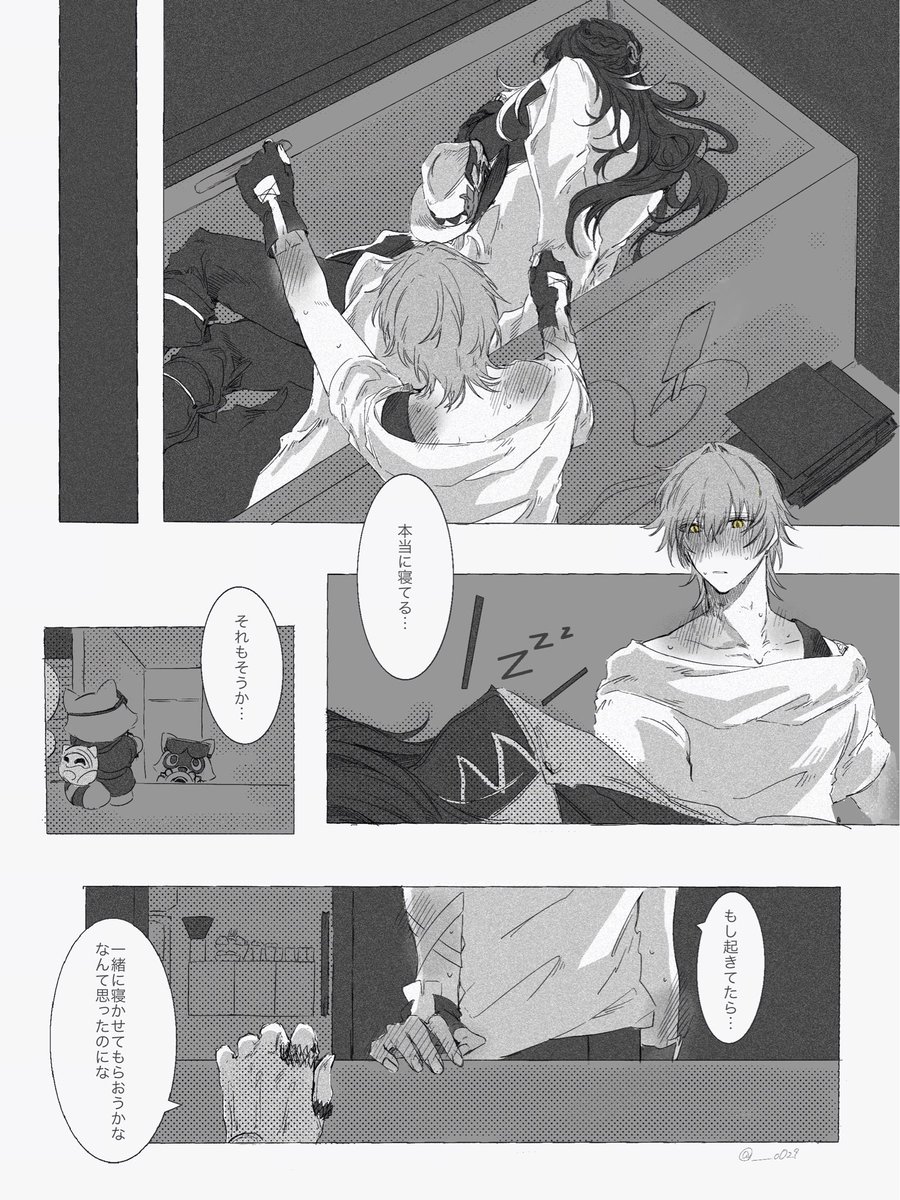 にくにく tweet media