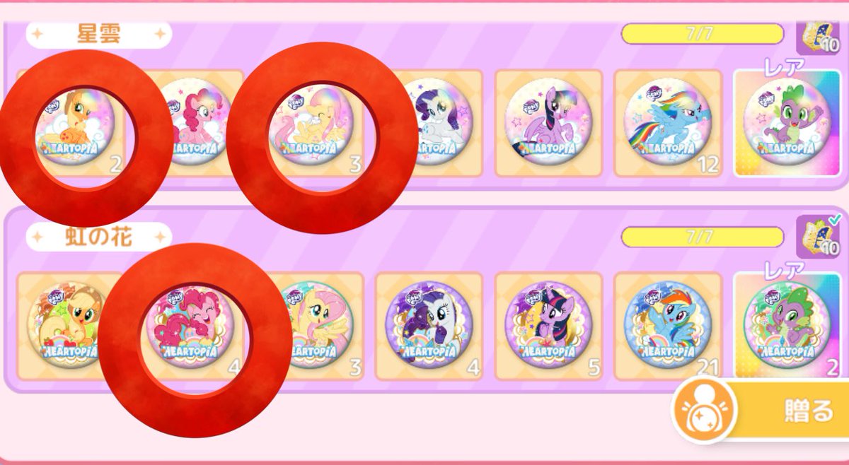 のいる🍛🥚 tweet media