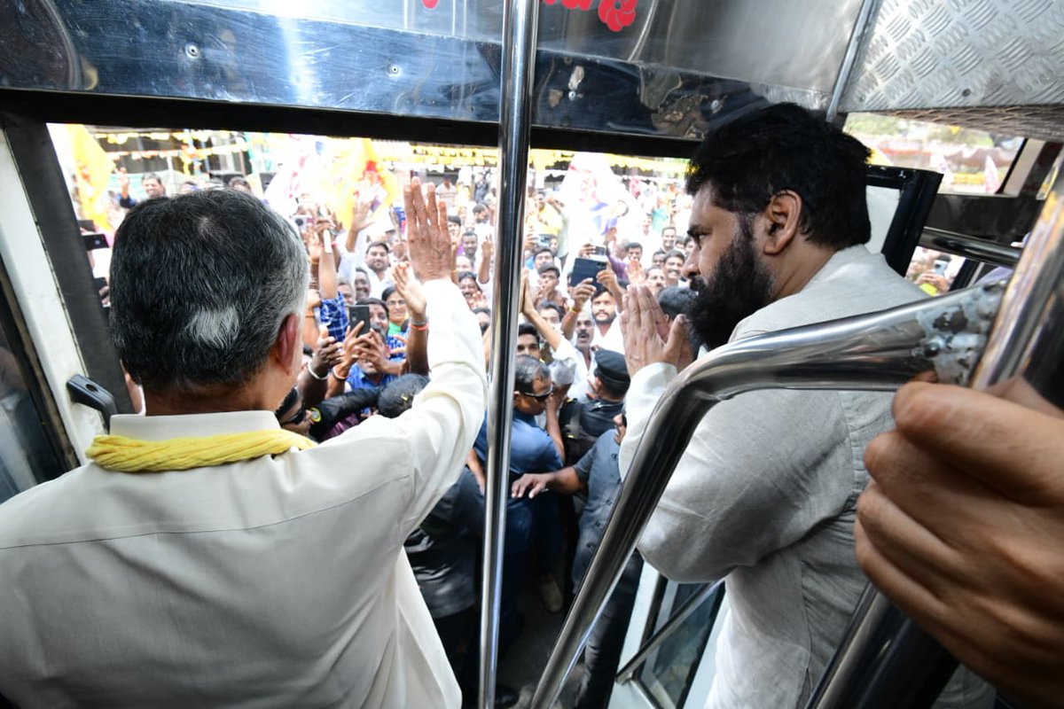 N Chandrababu Naidu tweet media