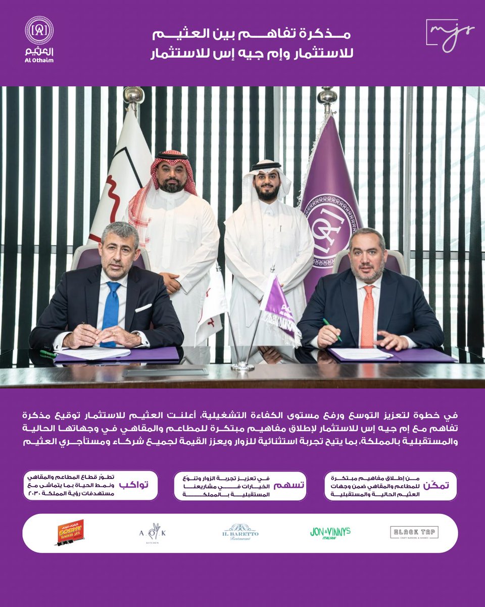 شركة عبدالله العثيم للاستثمار tweet media