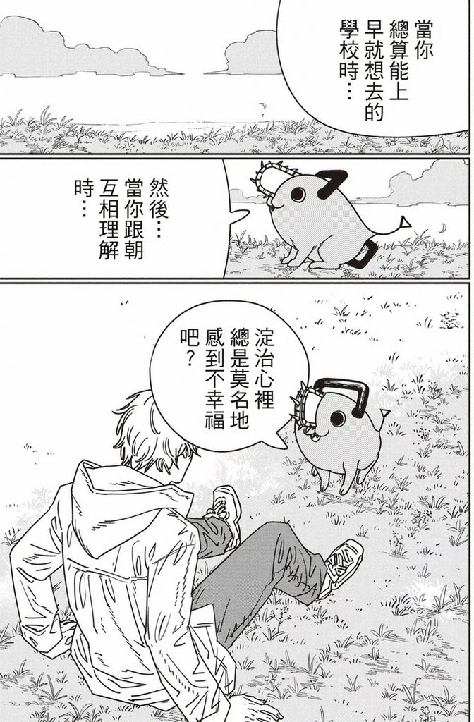 雾吹山 tweet media