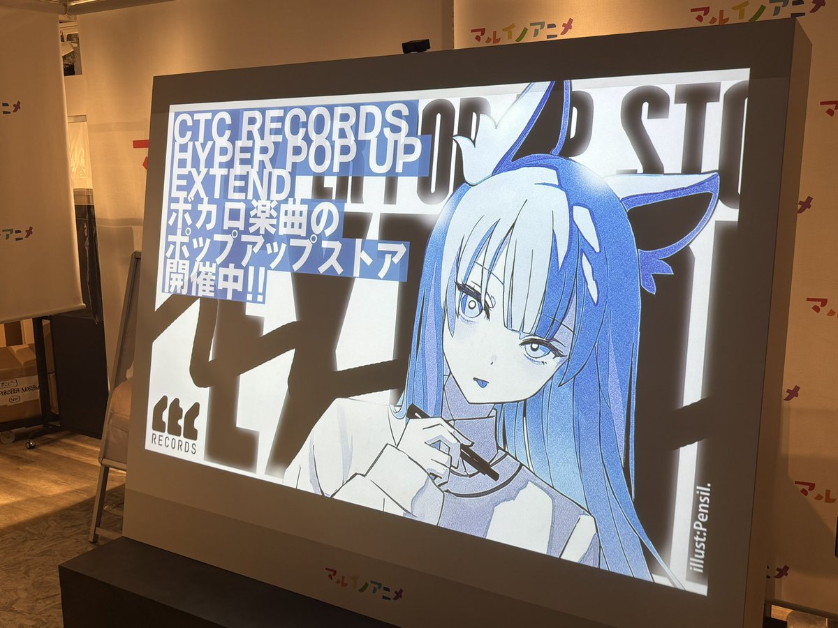 uru_kun0615's tweet photo. 行ってきましたやはり神か
#CTCRECORDS https://t.co/QECwMGJAmD