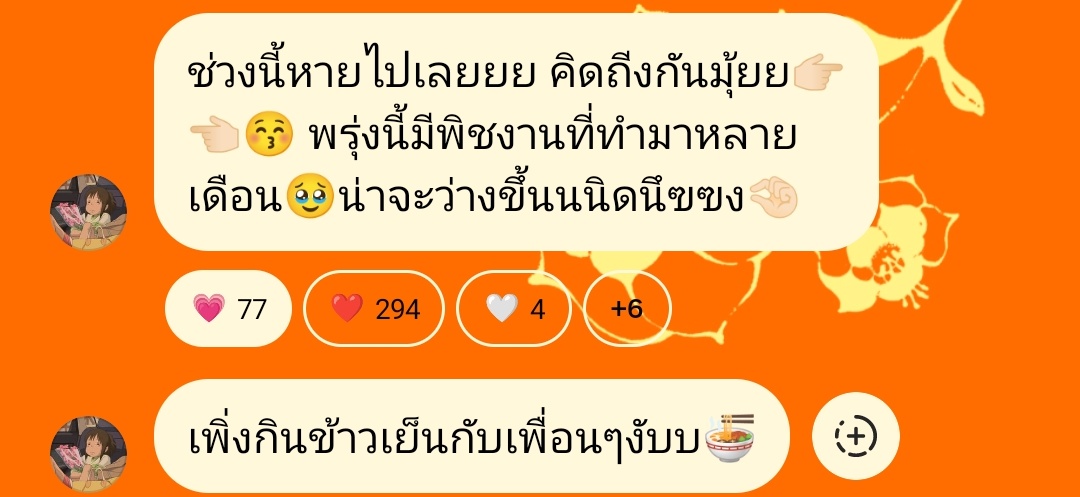 𝐓𝐑𝐄𝐍𝐃 𝐅𝐎𝐑 𝐏𝐑𝐈𝐌 tweet media