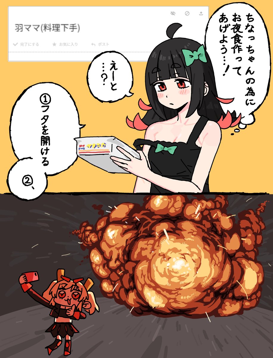 あんぢい tweet media