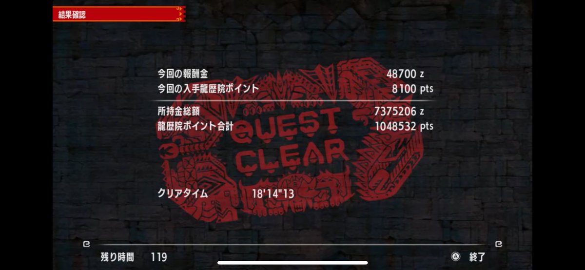 ayataka15ilm's tweet photo. 白疾風初ソロクリア
想像してたより楽だった
#mhxx https://t.co/t2fuWaxuRK