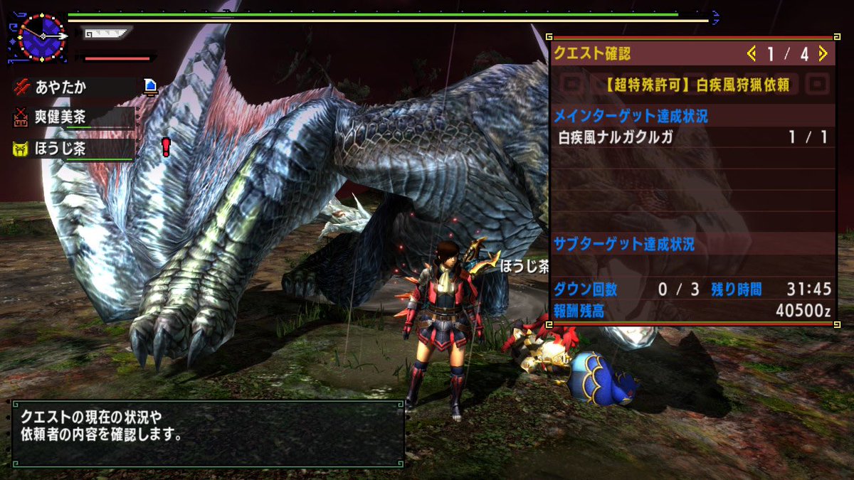 ayataka15ilm's tweet photo. 白疾風初ソロクリア
想像してたより楽だった
#mhxx https://t.co/t2fuWaxuRK