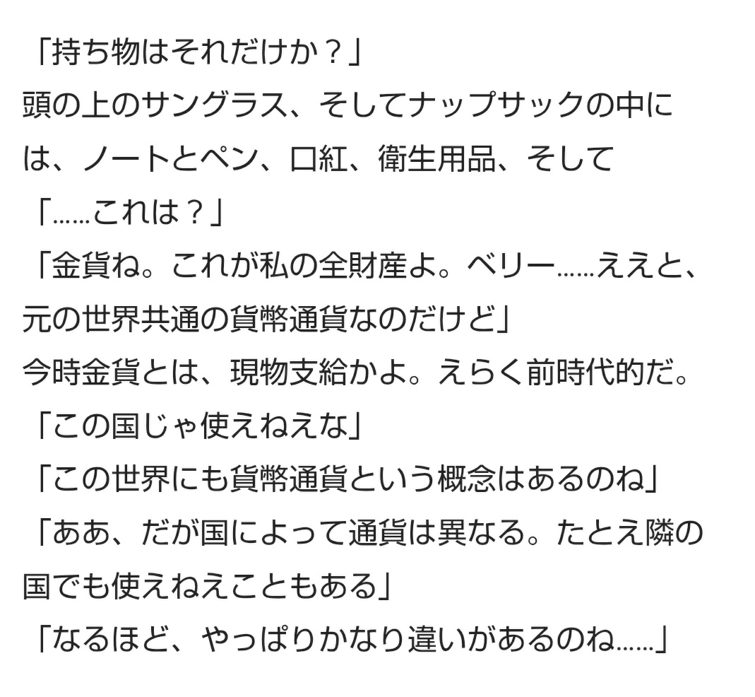 993Ray's tweet photo. “out of the (another) world”
ローロビ(？)殴り書きメモ3
こ���いうシーンあったらいいなと思いながら
まとまってはいません笑 https://t.co/kWCOSC3p6c