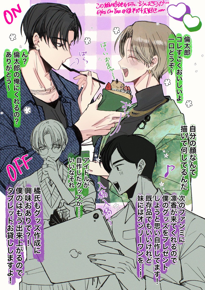 マユカ tweet media