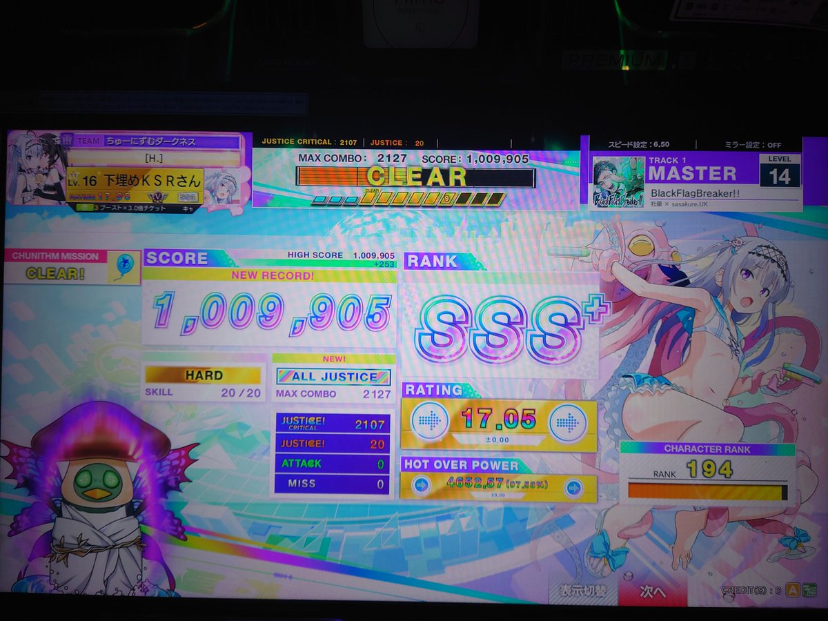 KSRさん@指無し擦りチュウニズマー tweet media