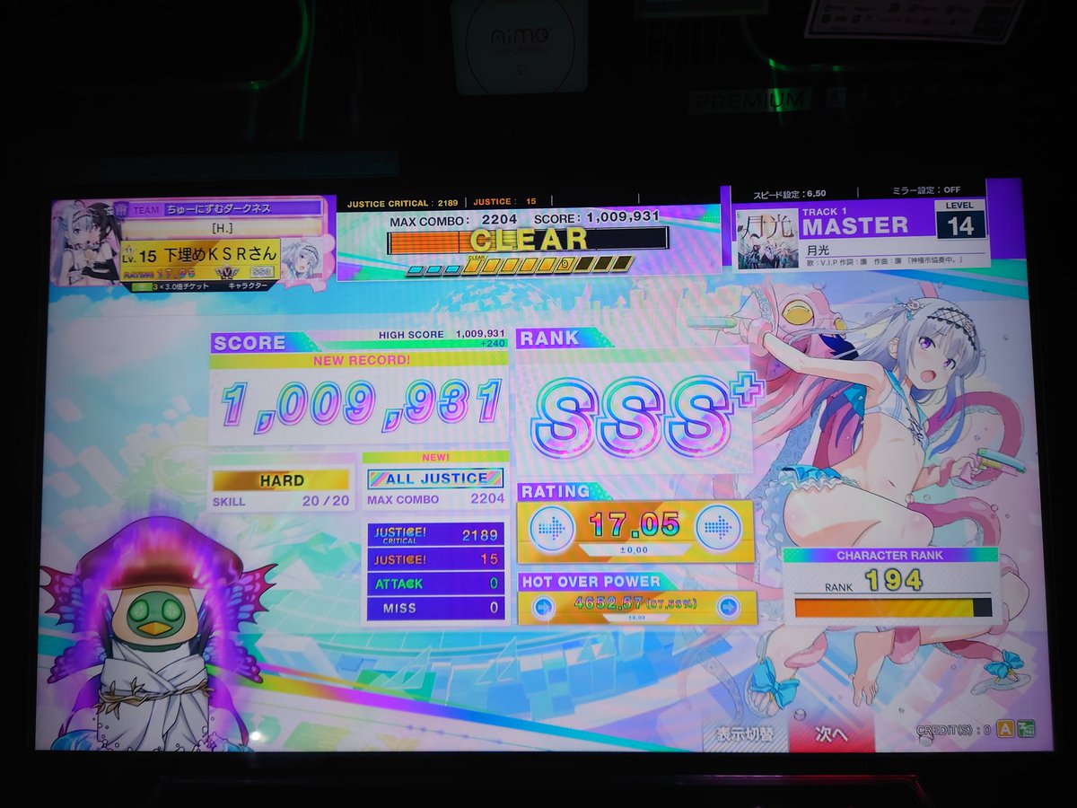 KSRさん@指無し擦りチュウニズマー tweet media