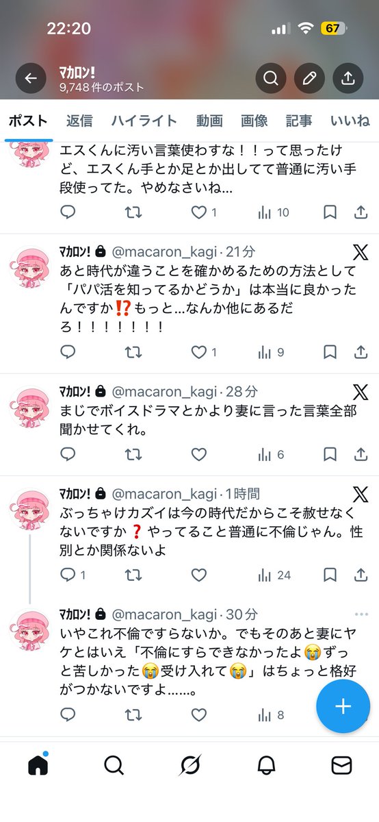 まかろん tweet media