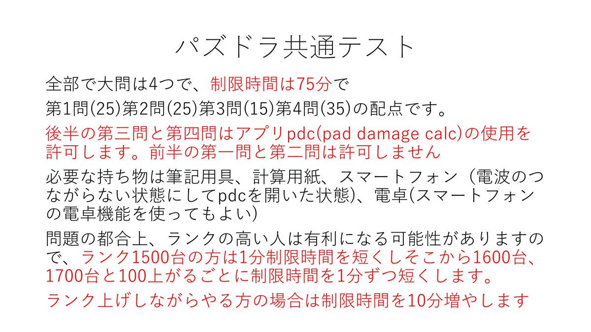 メリーゴーランド tweet media