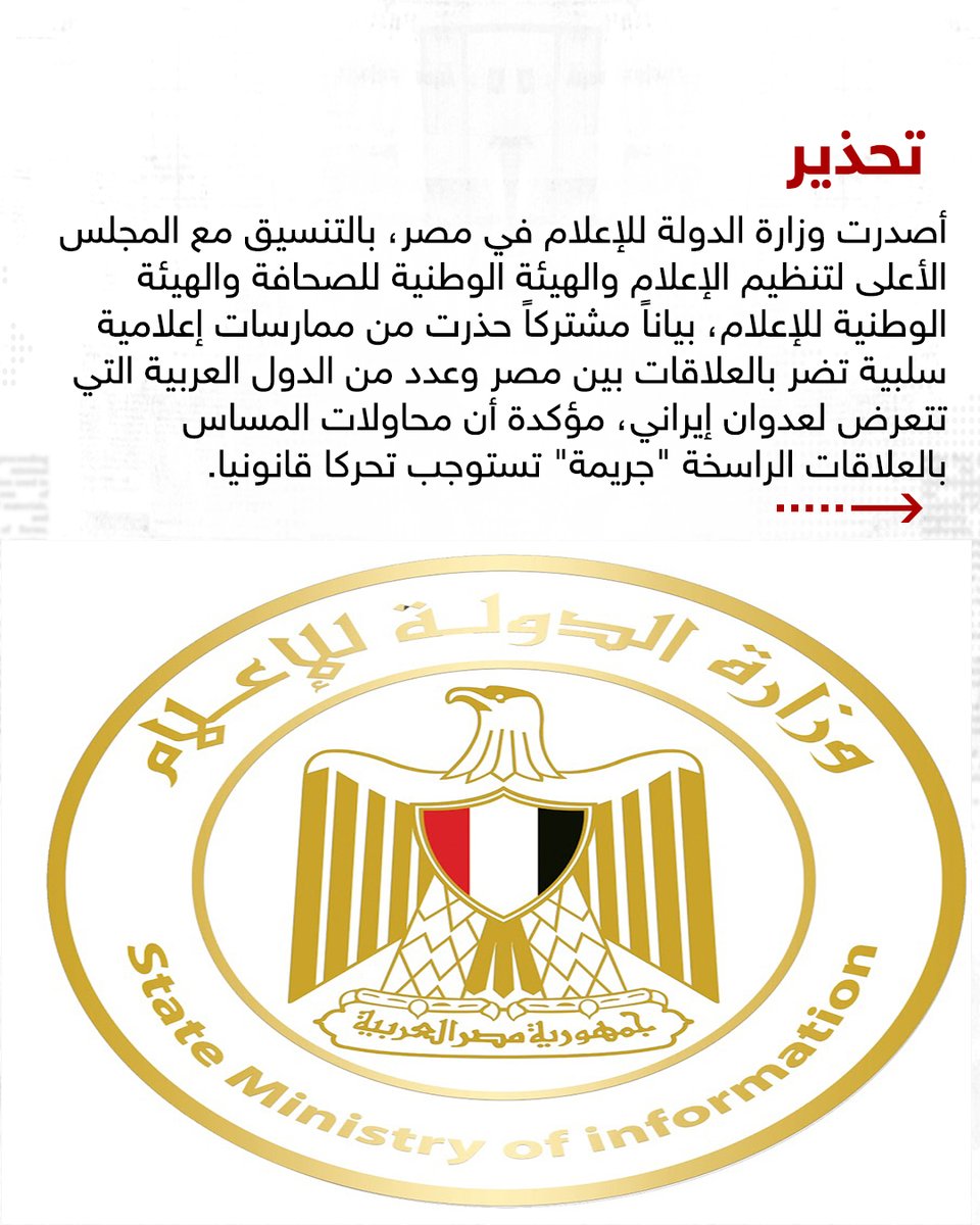 سكاي نيوز عربية tweet media