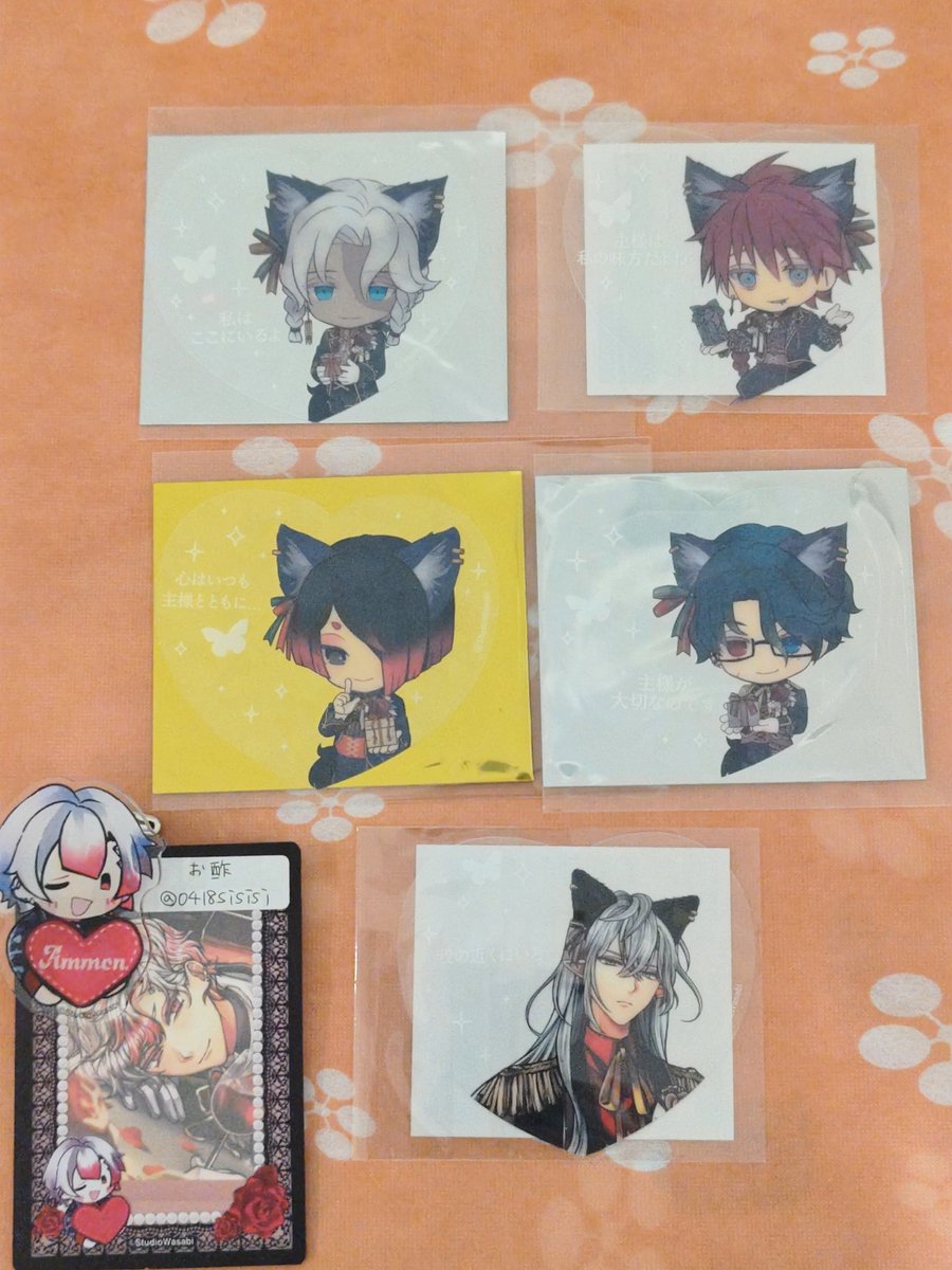 お酢@交換垢 tweet media