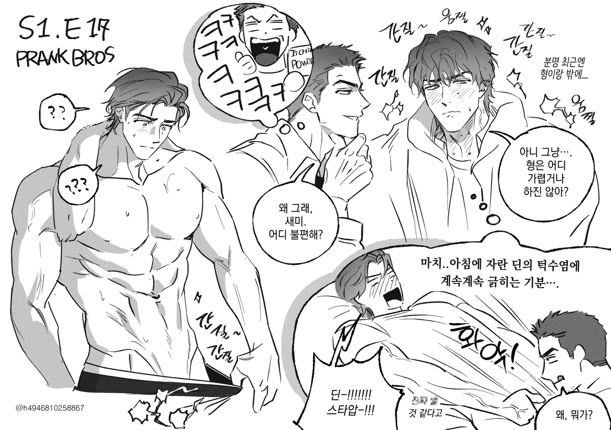 왹밥이 tweet media