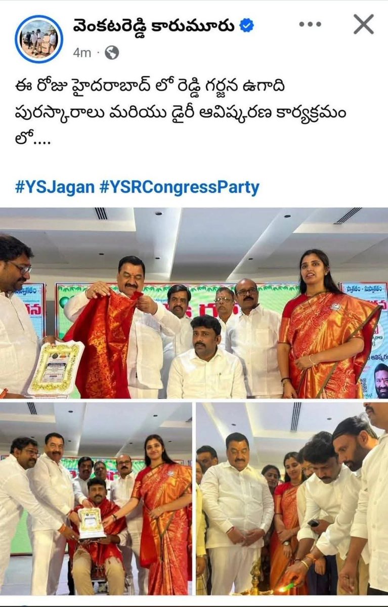 bobbysairam's tweet photo. గర్జన సంగతి తర్వాత గానీ.మన #రెడ్డిగర్జన లో ఈ #శ్యామలాశాస్త్రి కి ఏంటి పని.యంకటి రెడ్డి!?
కొంపదీసి #మతమార్పిడి లాగా #కులమార్పిడి ప్రోగ్రామ్ (#CasteConversion)ఏమన్నా చేపట్టారా!?
అది సరే గానీ #కూర్చోబెట్టి #శాలువా కప్పారు https://t.co/ugLTDYXRbp