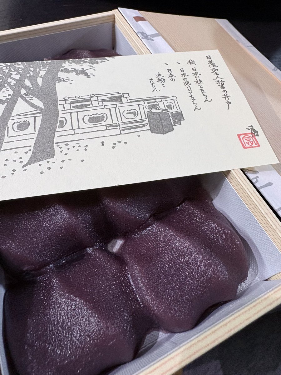 三重からの手土産。
近くのSAにも売ってるけど、
あれは偽物で三重で買ってくるから意味があるとの事🤔
ご馳走様でした⭐︎