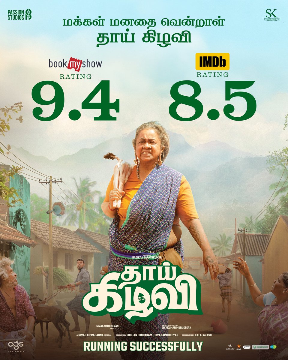 Meenakshi_Off's tweet photo. Tomorrow Schedule For Meenakshi Cinemas #youth & #ThaaiKizhavi
#youth - 11.00AM & 10.30PM
#thaaikizhavi - 2.30PM & 6.30PM (Ticket Rate 100RS Only Don't miss out)
#bookingopennow #puliyankudi #Meenakshicinemas https://t.co/wpFTYuKlGJ