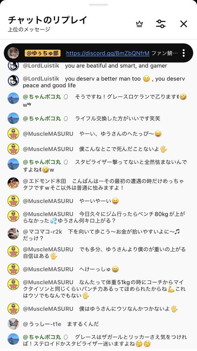 OstaWx's tweet photo. @rocketdaimyo @MuscleMASURU そもそも「不快にさせない」を実践できた瞬間あったんか？ https://t.co/4LefjBCoAn