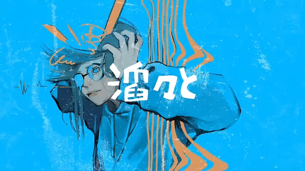 谷絹 茉優 tweet media