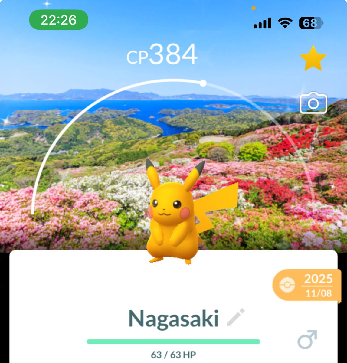 minami, I am the Eater of Rice tweet media