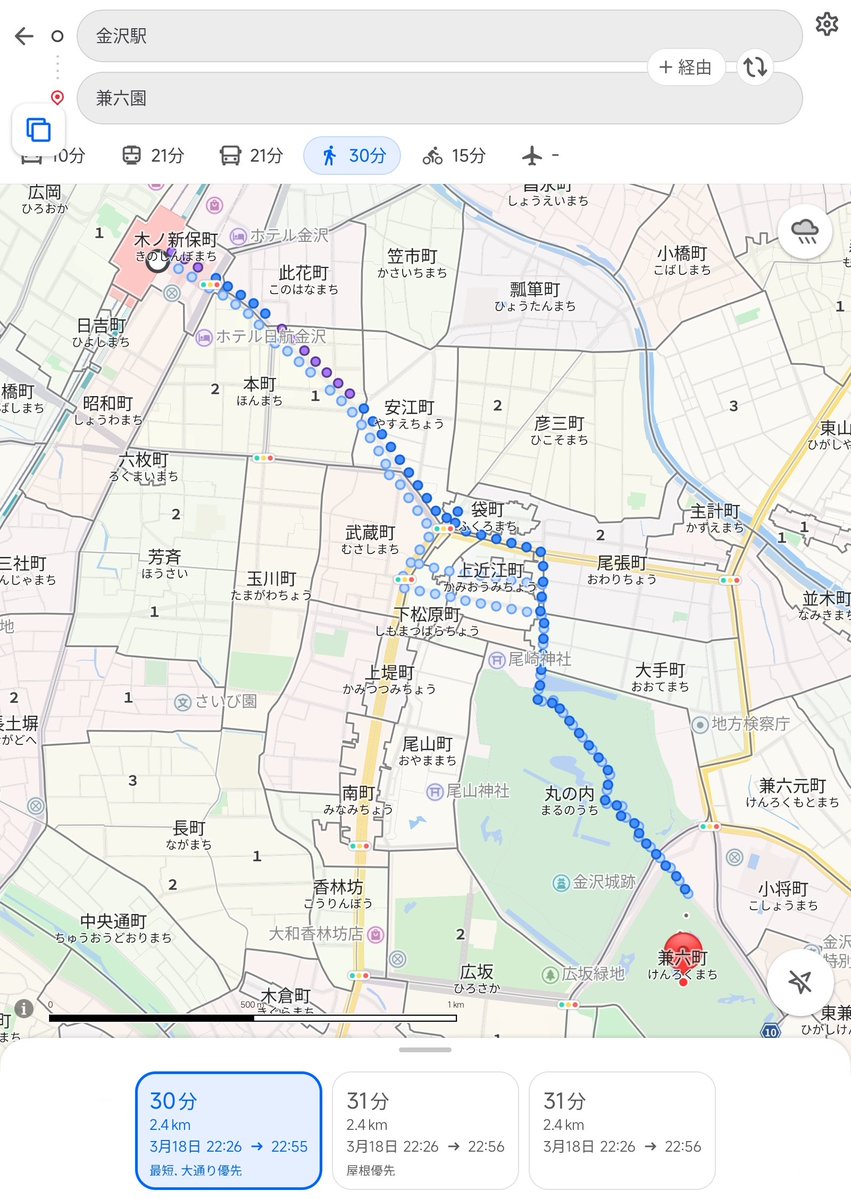 見向きもされやん和歌山人bot☘ tweet media