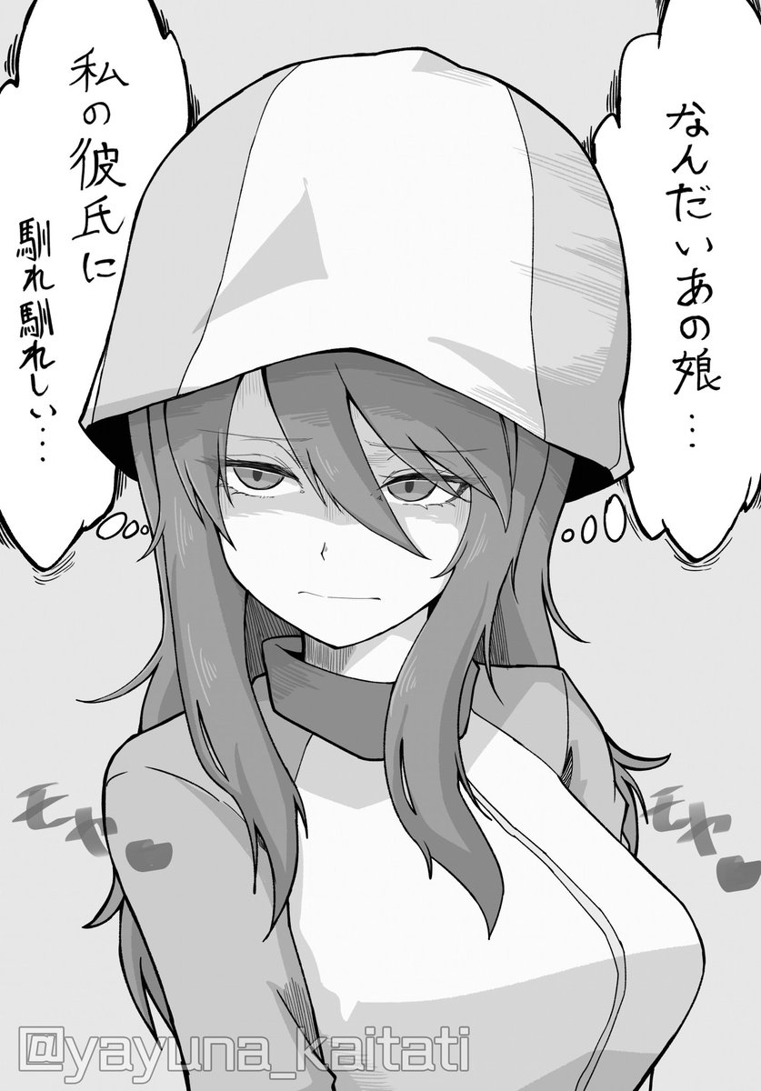 灰舘やゆな tweet media