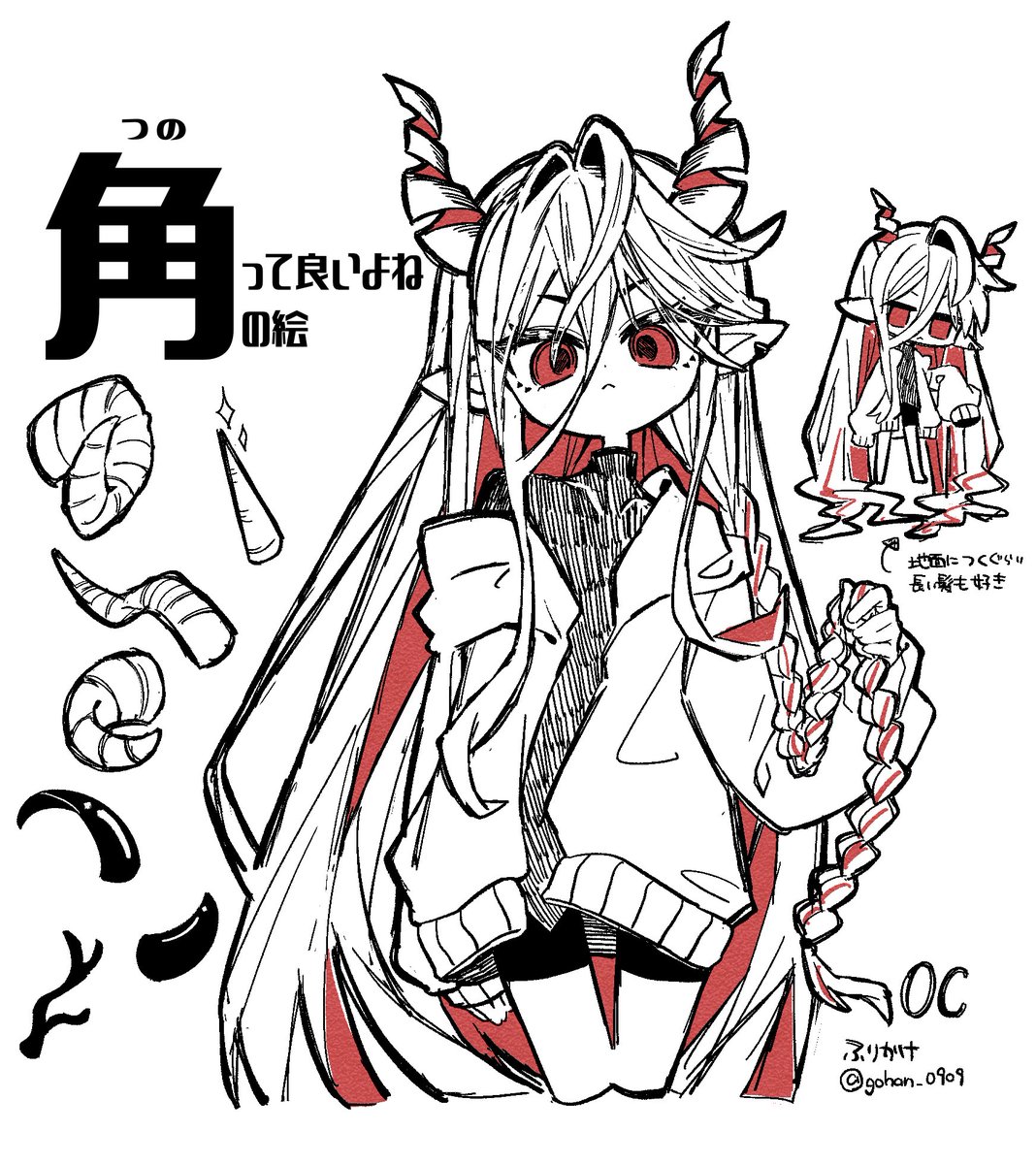 ふりかけ tweet media