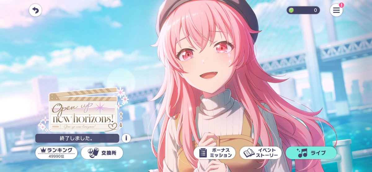 達也@ship7 tweet media