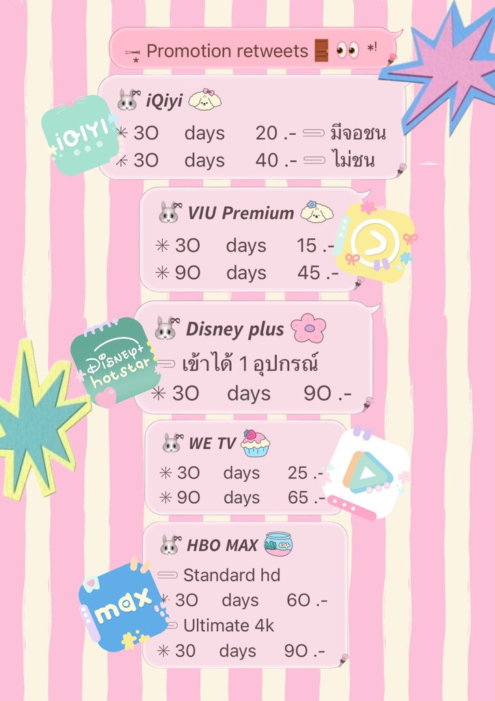 𐙚 หารiqiyi wetv viu hbo max disney+ tweet media