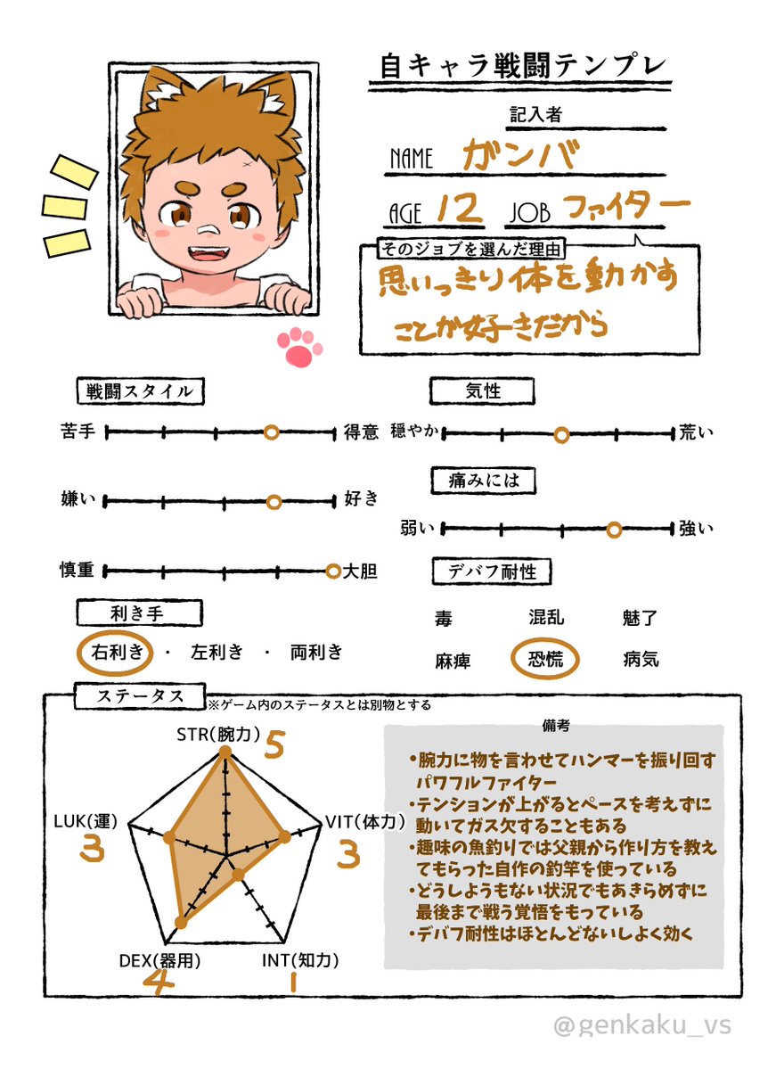 シロム・アルムギット🔔✨🐾 tweet media