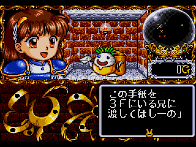 elra_leviasan's tweet photo. 3月22日は、コンパイルのメガドライブ用ソフト「魔導物語Ⅰ」の発売日！（96年）
発売30周年おめでとうございます！！

メガドライブ最後のソフト！画面の1/6を占めるアルルが可愛い！
ターン制を廃し、格闘ゲームのようなコマンド方式で魔法を繰り出す他に類を見ないRPG！
プロジェクトEGGで配信中！ https://t.co/HCpPyEMlI4