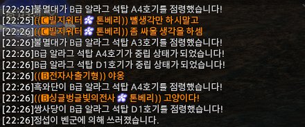 전장은 총사와 함께 가는 마라톤이죠