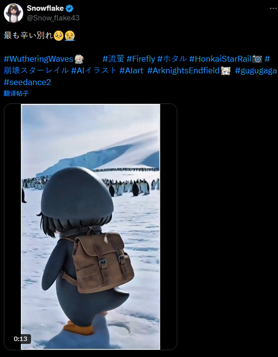 DimenRift tweet media