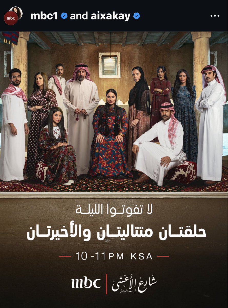 بدرية البشر tweet media