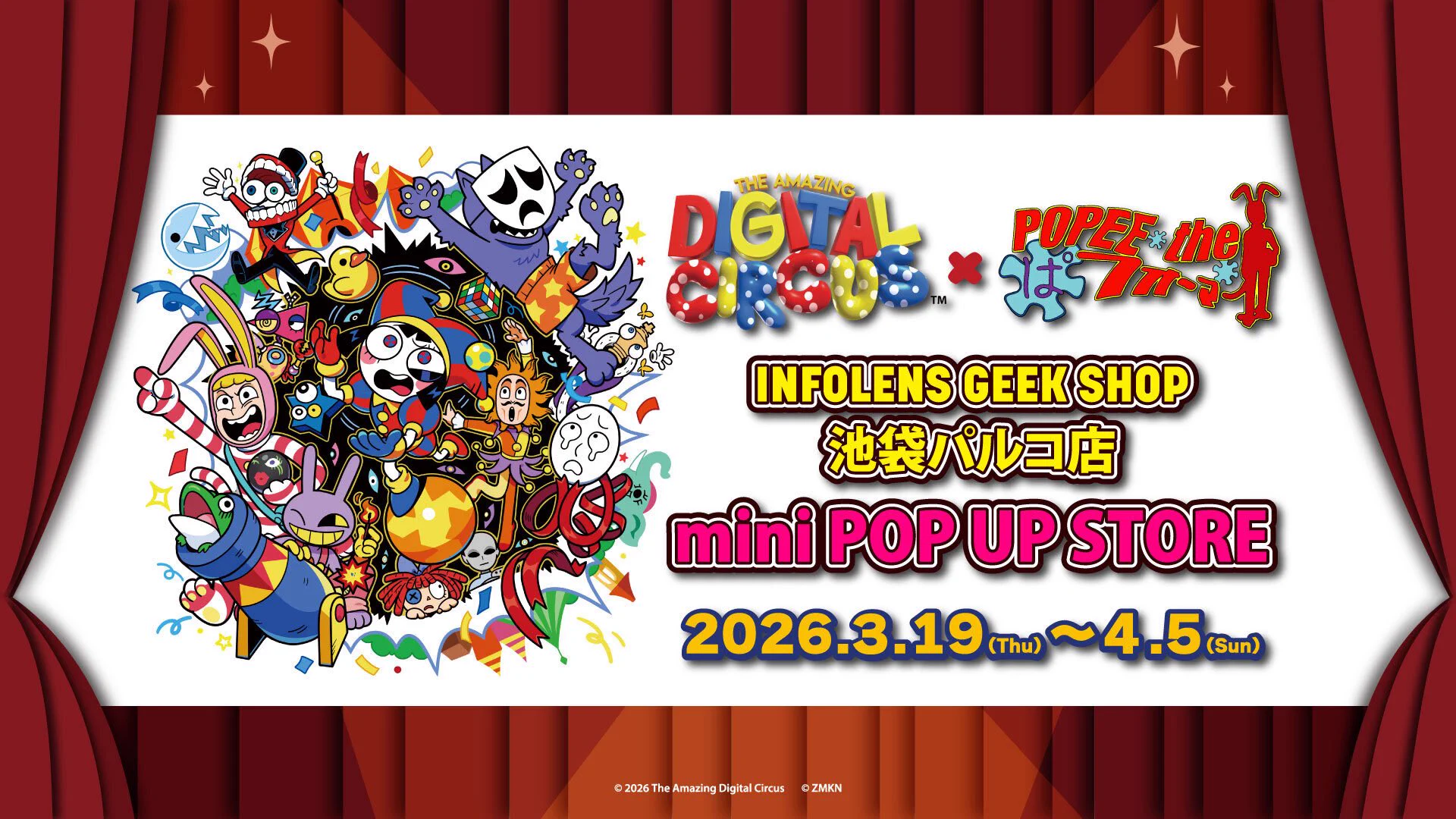 インフォレンズギークショップ池袋パルコ店 on X