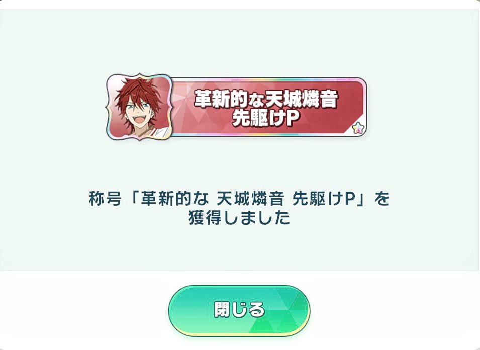 あま tweet media