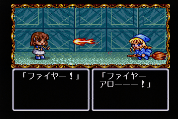 elra_leviasan's tweet photo. 3月22日は、コンパイルのメガドライブ用ソフト「魔導物語Ⅰ」の発売日！（96年）
発売30周年おめでとうございます！！

メガドライブ最後のソフト！画面の1/6を占めるアルルが可愛い！
ターン制を廃し、格闘ゲームのようなコマンド方式で魔法を繰り出す他に類を見ないRPG！
プロジェクトEGGで配信中！ https://t.co/HCpPyEMlI4